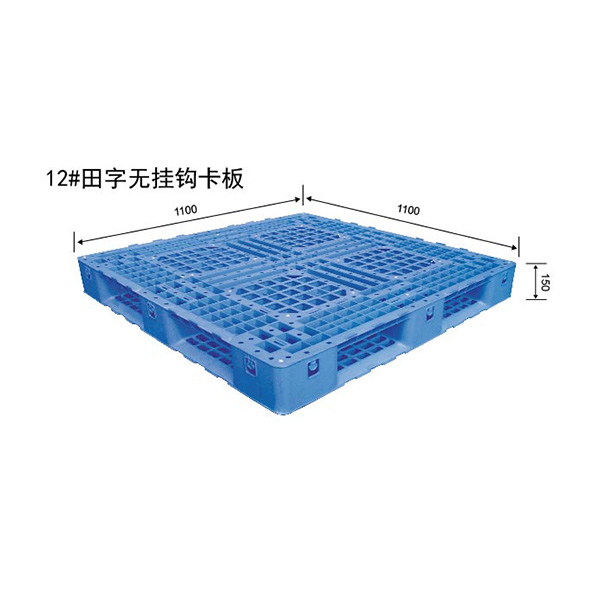 12田字无挂钩塑胶卡...