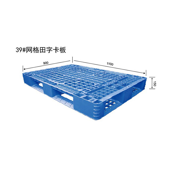 39网格田字塑料托盘...