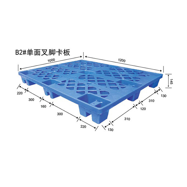 东莞2单面塑料托盘