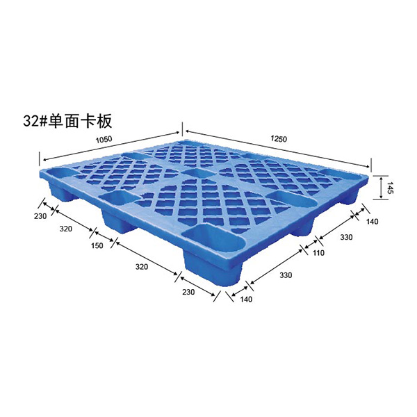 32单面田字塑料托盘